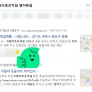 중동사랑아트유치원 이미지