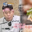 털보네꼼장어 이미지