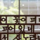 용산-이촌-2124 이미지