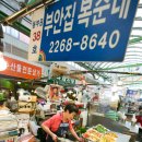 풍성장터 이미지