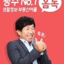천연할인농수산물 이미지