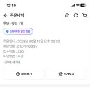 후라이드참잘하는집 옥계점 이미지