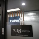 회계법인세종
