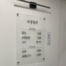 수암과메기 이미지