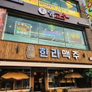 하대동양꼬치 이미지