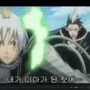 디 그레이맨 - D.Gray-man 42화 이미지