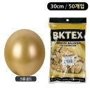 해피골드50 이미지