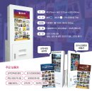 (주)유비솔루션 이미지
