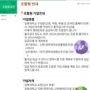 경북대학교생활협동조합 - 중구 동인동2가 | 경북대학교생활협동조합