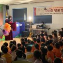 벌교어린이집 이미지