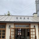 더청담뷰티