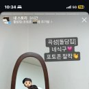 곡성 돌담집 이미지