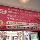 어부정가 이미지