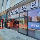타겟헌터영종도