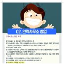 OK인력사무소 - 안성시 | OK인력사무소