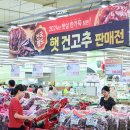 농협하나로마트 이미지