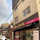 여우속눈썹&네일 | 대구 수성구 중동 네일 맛집 '여우속눈썹&네일' 후기