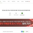 원파트너스 - 하남시 미사강변동로84번길 29 | 쿠팡 파트너스 하는법 1주차 수익 후기 50만원?!