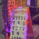 돼지가얼었네 이미지