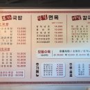 국밥친구칼국수 이미지