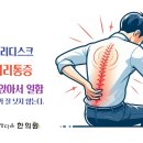 정다운한의원 이미지