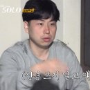 좋아하는 여자랑 있는데 사마귀가 몸에 붙었을 때 나라면? 전자 vs 후자 이미지