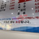 허광웅의아구세상 이미지