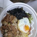 참맛있는고기비빔밥