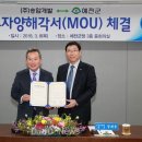 삼강산업㈜ 이미지