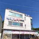 먹쇠한우가든식당 이미지