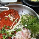 독도별미회.해물장터