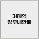 연제교통㈜ 이미지