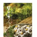 향기3로 이미지