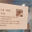 제이앤제이실용음악학원 - 아산시 용연로 84-7 | 제이앤제이실용음악학원