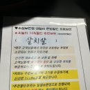 우심부천 | 부천한우맛집 우심 가족모임 프라이빗룸 고깃집 추천