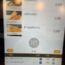 프랭크버거광주수완점 이미지