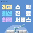 메이플치과기공소 이미지
