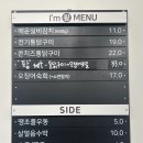Im 퐝