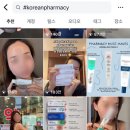 사나약국 이미지