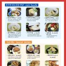 날땡우동 이미지