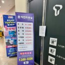 착한 미용실 진영점 이미지