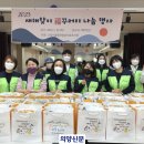 문촌9종합사회복지관 이미지