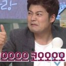 명가반점 - 강릉시 연주로 309 | 명가반점