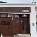 군산 라멘 맛집 노조미라멘 본점 후기