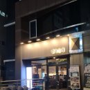 (주)담원 | [강남역 맛집] 마늘듬뿍 서울 TOP5 순대국 추천 ::담원순대:: 강남직영점