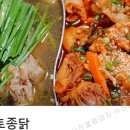 인제포장