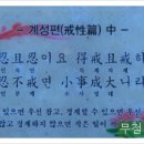 설화명곡역 이미지