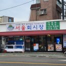 2026년 한영고19회 1/4분기 정기총회 알림 이미지