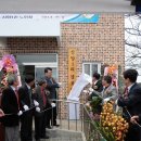 신양1리경로당 이미지