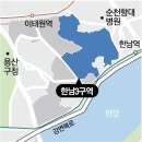 “한강변 완전히 바뀐다”…서울 최대 재개발 이 동네, 6천가구 미니신도시로 이미지